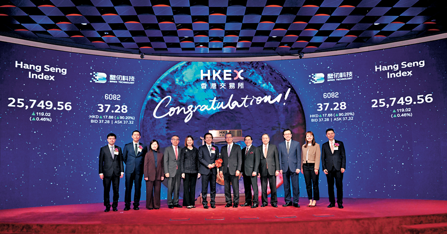 港股迎新經濟浪潮 陳茂波：金融創科聯動提升競爭力