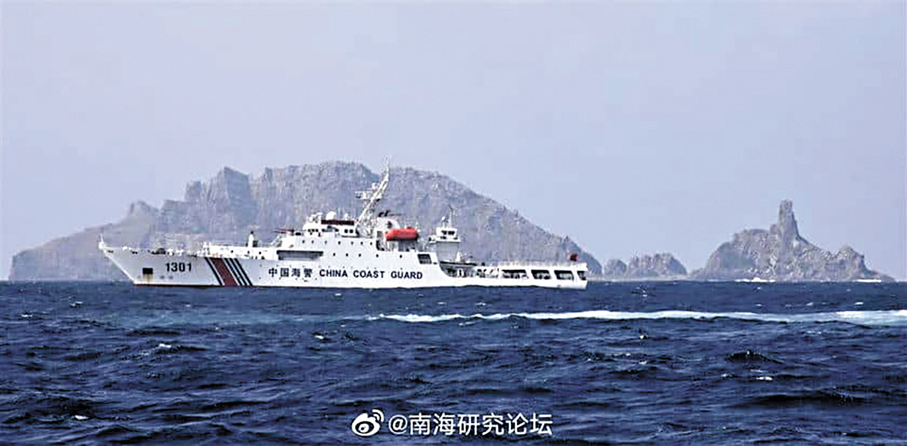 日地方议会通过钓鱼岛条例 中方实际控制态势稳固