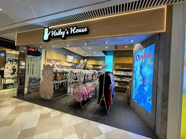 日系童裝半價清倉 全港九門市限量促銷 家長搶購秋冬裝