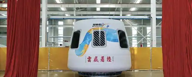 中國商業載人航天邁關鍵一步 「穿越者壹號」2028載人首飛 船票300萬瞄準太空旅遊藍海