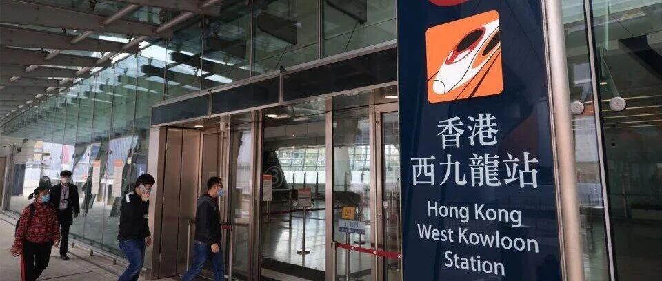 港高鐵網絡再擴容 直達內地站點破百 粵港「生活圈」提速融合