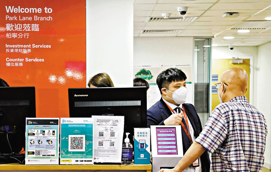 金管局聯同銀行公會推《長者友善銀行服務指引》 要求18個月內落實53項措施