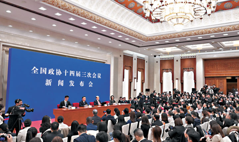 兩會觀察｜政協「首場記者會」明登場 揭國家發展风向標
