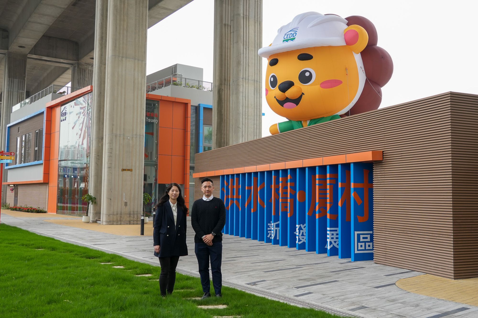 北都展館相繼落成 展現發展保育並行理念