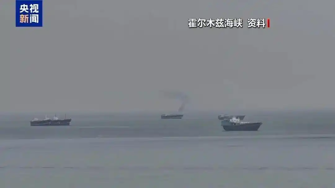 伊朗准非敵方船隻通行霍爾木茲海峽 須協調安全安排