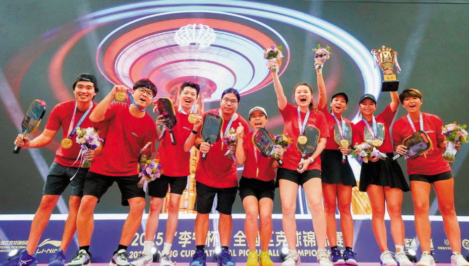 匹克球热潮席卷大湾区 业界共话发展新路径