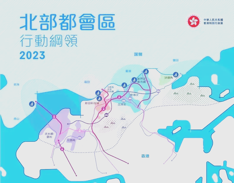 北都專屬法建議出爐 簡化程序提速發展 目標年内通過立法