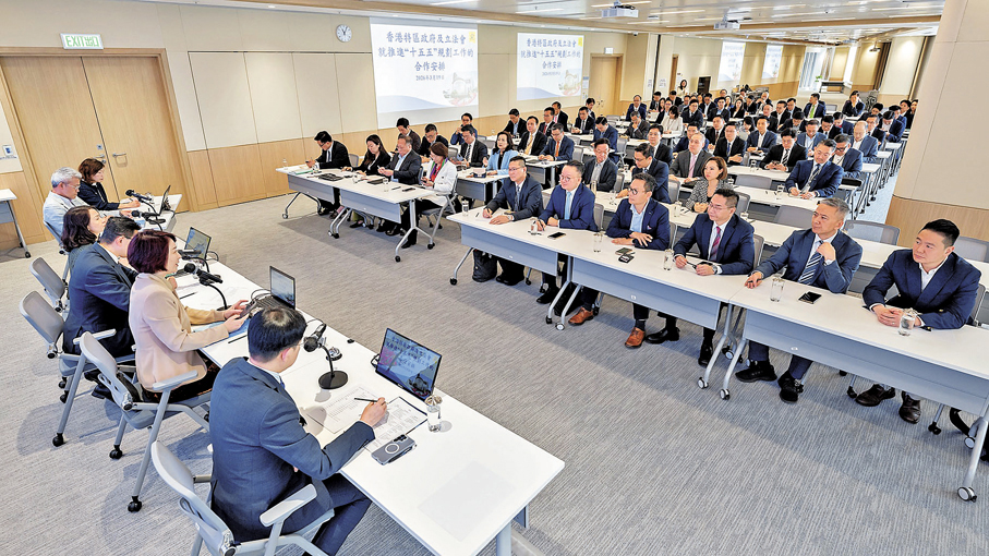 港府年內完成首份五年規劃 行政立法協同對接國家「十五五」