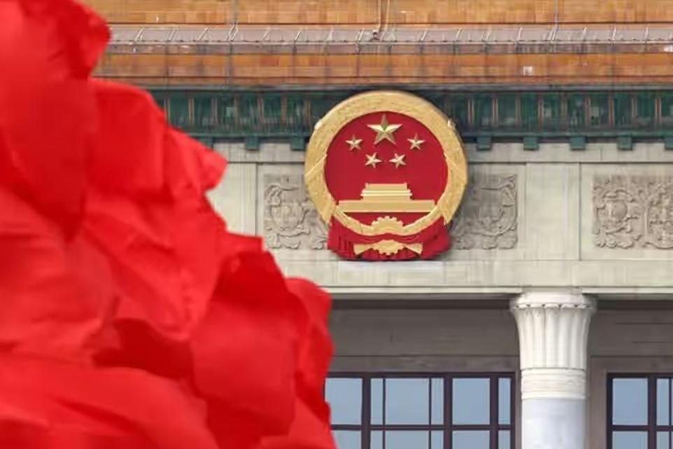 聚焦2026國家立法新動向：多項重大法律提上議程