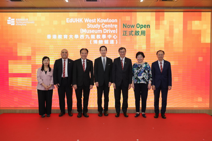 教大西九龍教學中心揭幕 拓展市區教學網絡促文教融合