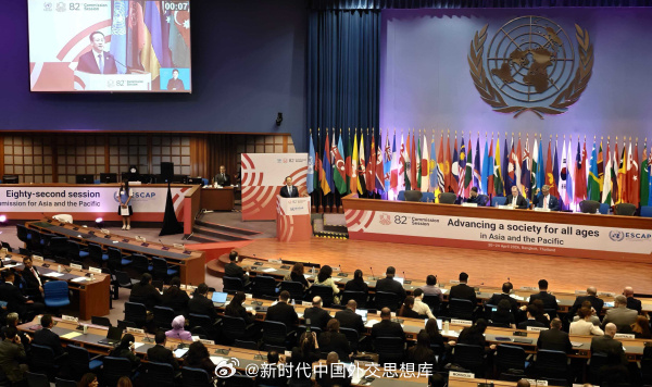 聯合國亞太經社會第83屆年會明年落戶上海 適逢組織成立80周年