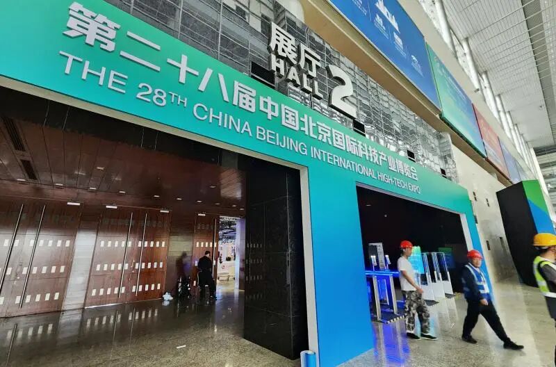 京科博会侧记：西部创科亮相，湾区与台岛共绘发展新篇