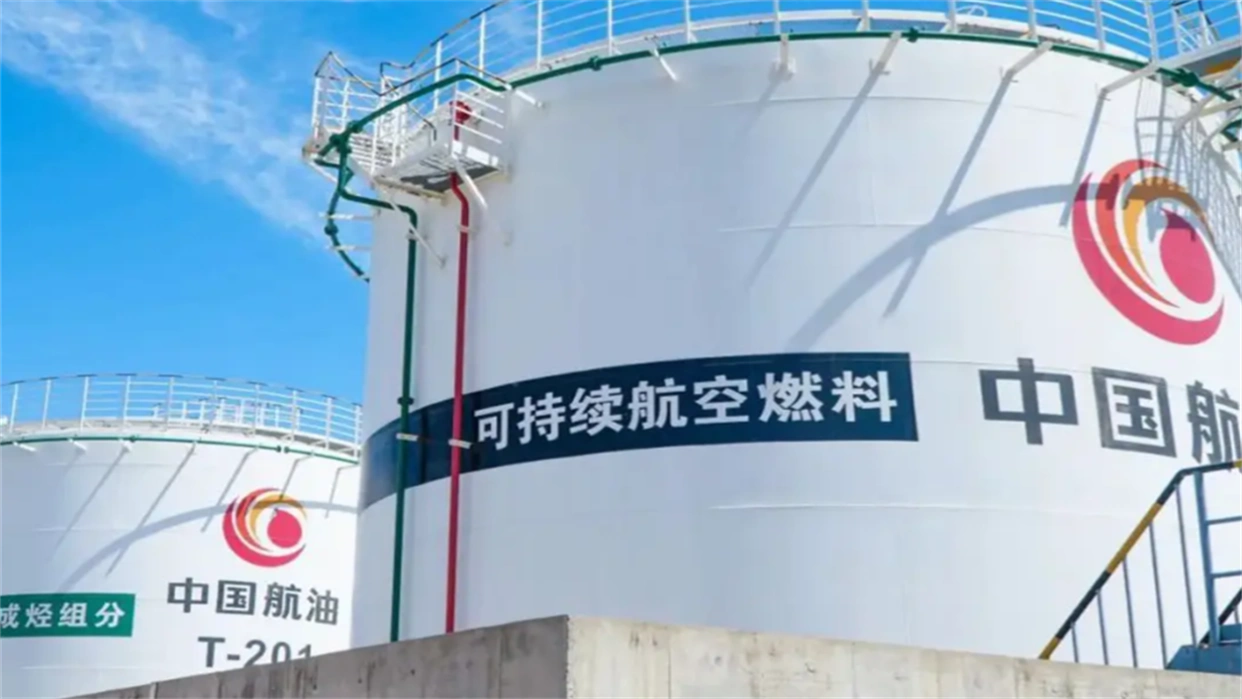 中科院突破CO₂轉航油技術 助解能源危機與碳排困局