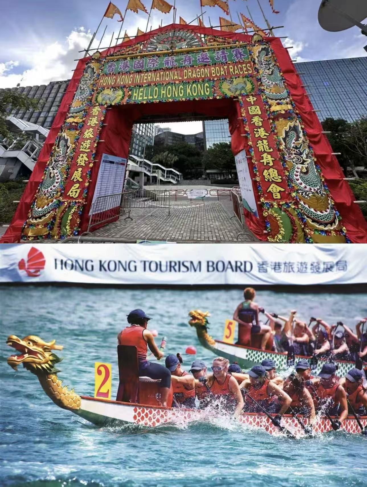 東區龍舟競渡賀回歸29周年 逾80隊伍參賽氣氛熾熱