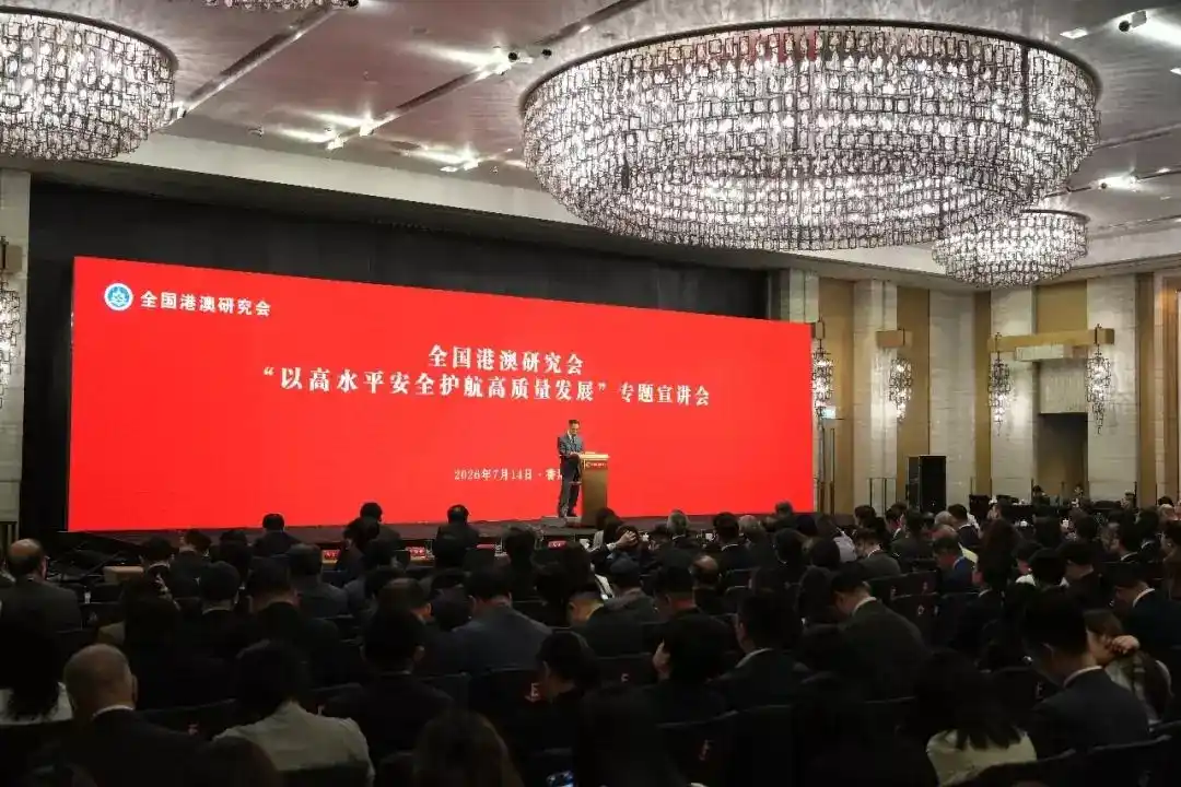 國安宣講會港舉行 各界共識：高水平安全乃高質量發展之基石