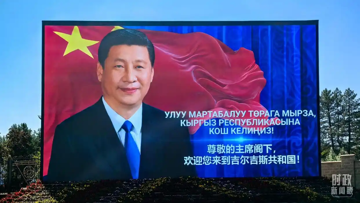 习近平主席离京赴比什凯克出席上合组织峰会 并应邀对吉、埃两国进行国事访问