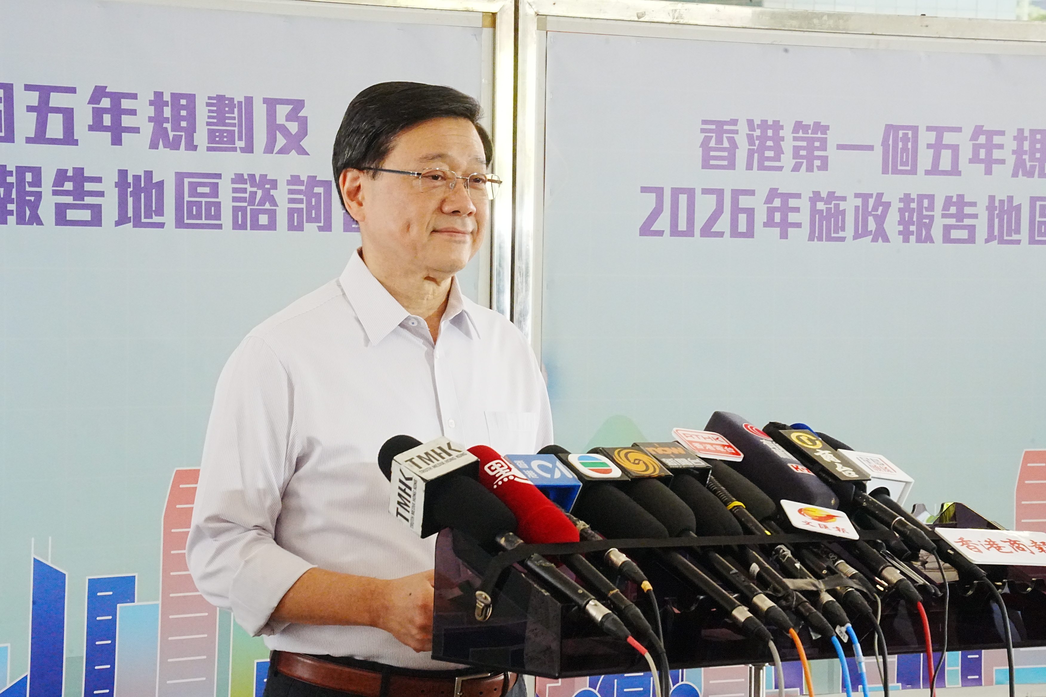 首個五年規劃公眾諮詢周五截稿 李家超：施政報告與規劃將盡量同步出爐