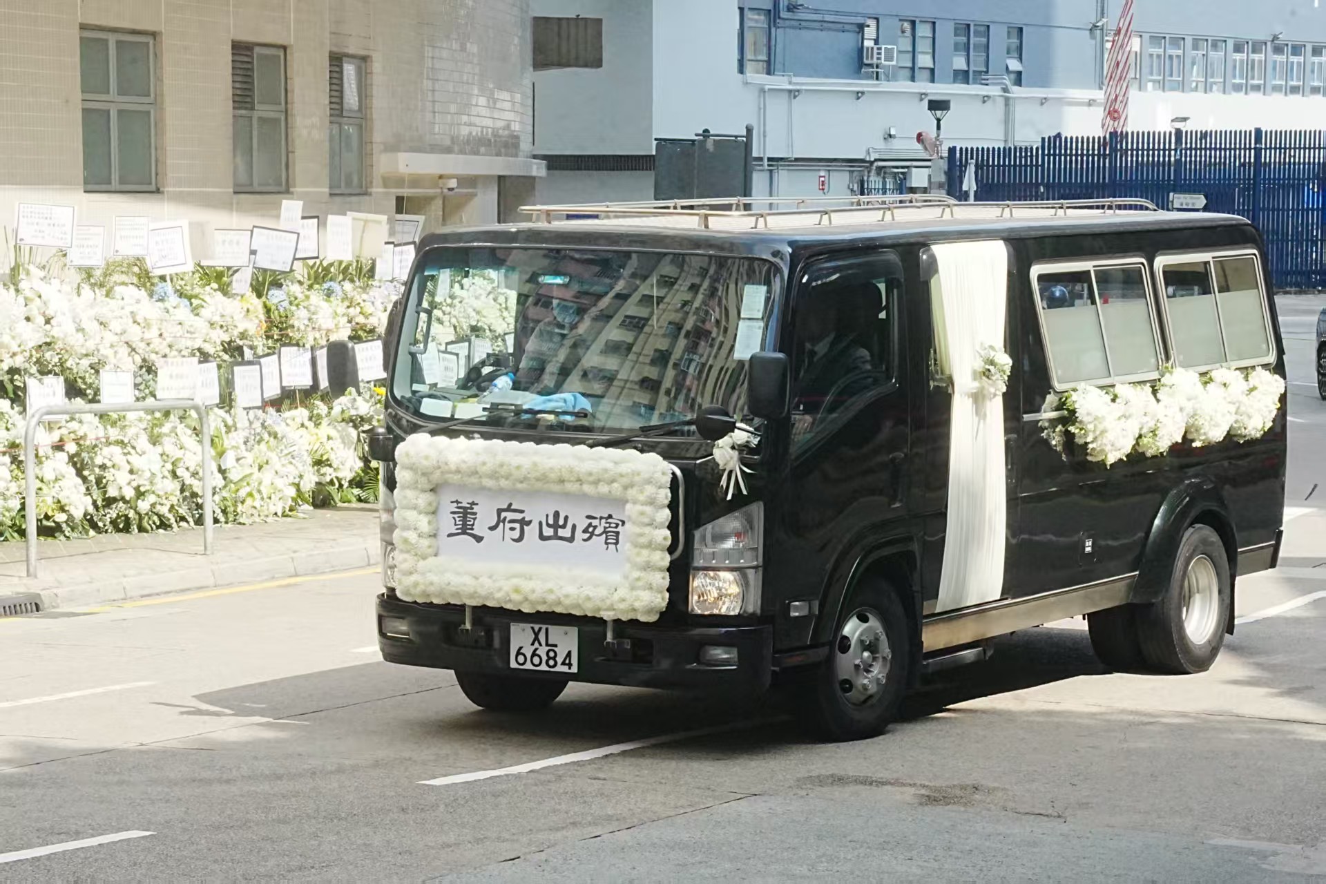 董建華公祭大殮今舉行 靈柩移哥連臣角火葬場