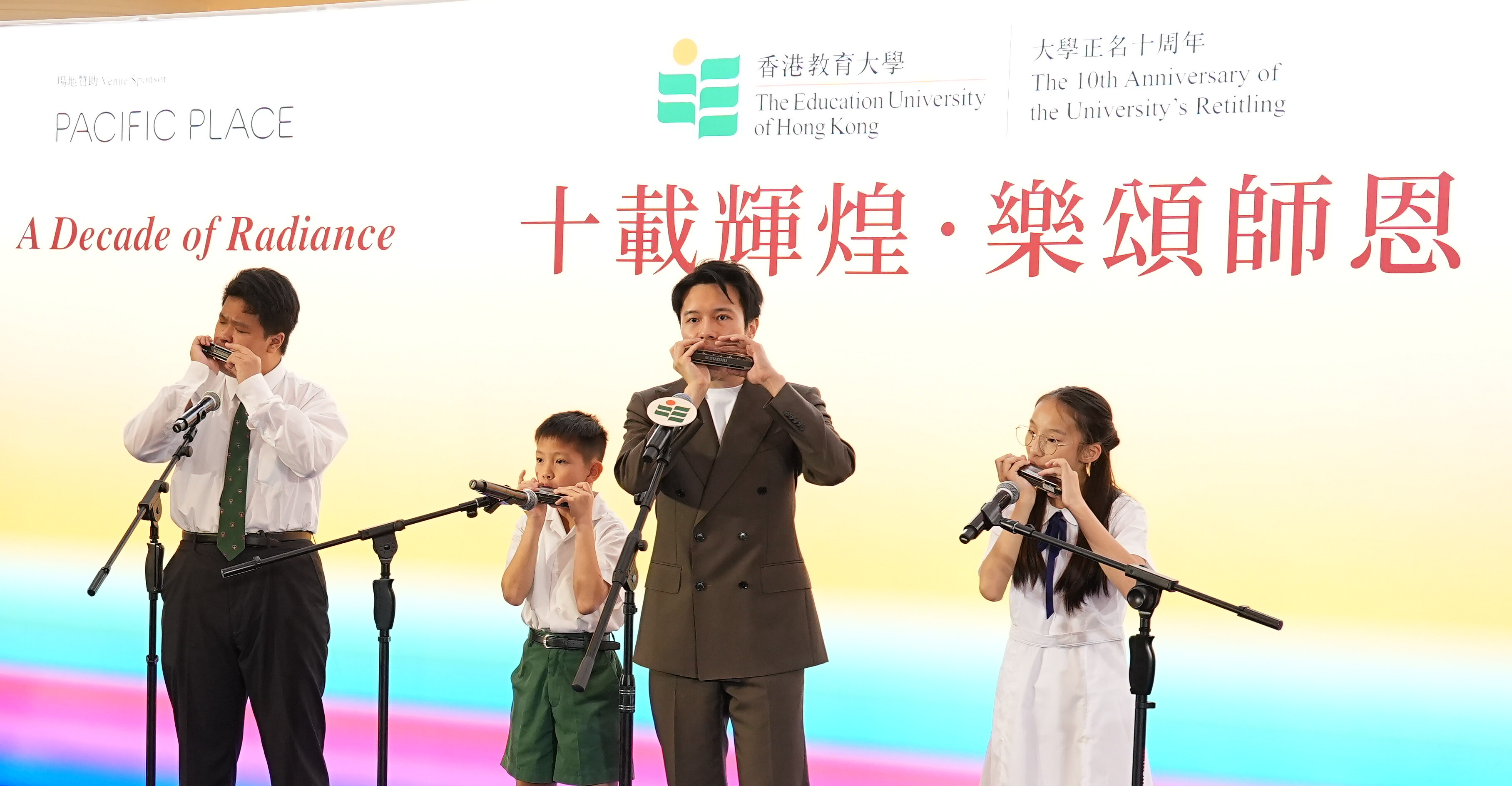 教大正名十周年音樂盛典舉行　師生社群齊創健力士紀錄致敬全港教師
