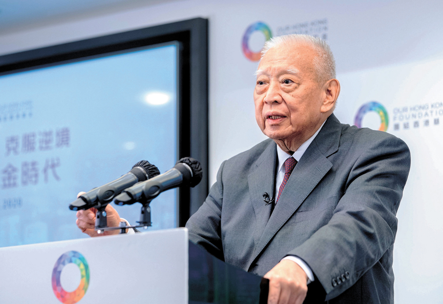 董建華籲港人迎變局抓機遇 有信心再創黃金時代