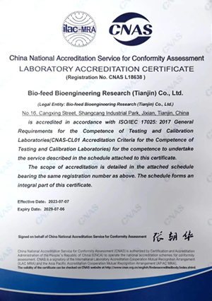 National certification certificate