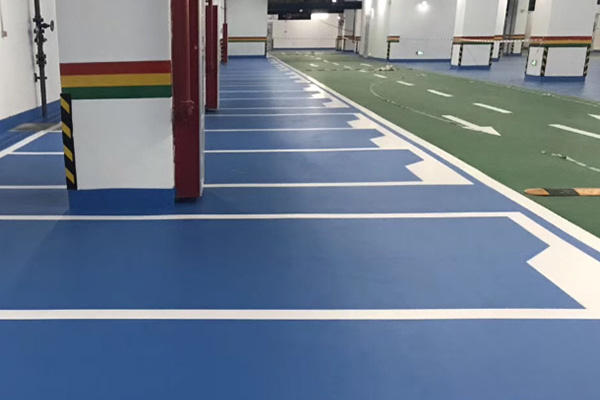 停车场环氧地坪漆系统