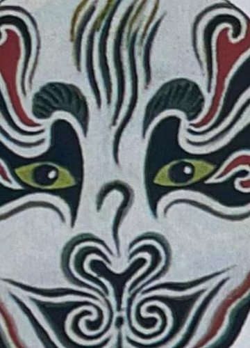 第九章  仙女湖神将示爱  冰雪神坠入情网