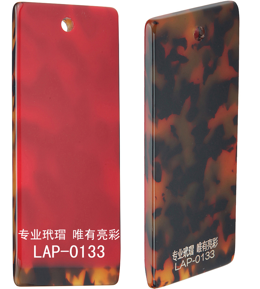 LAP-0133