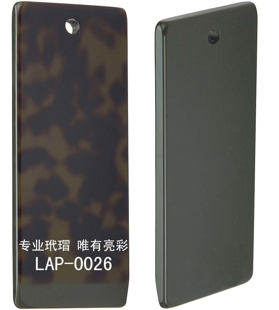 LAP-0026