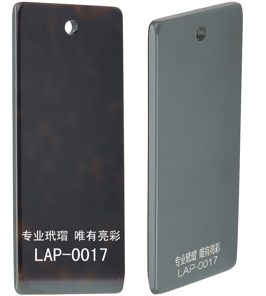 LAP-0017