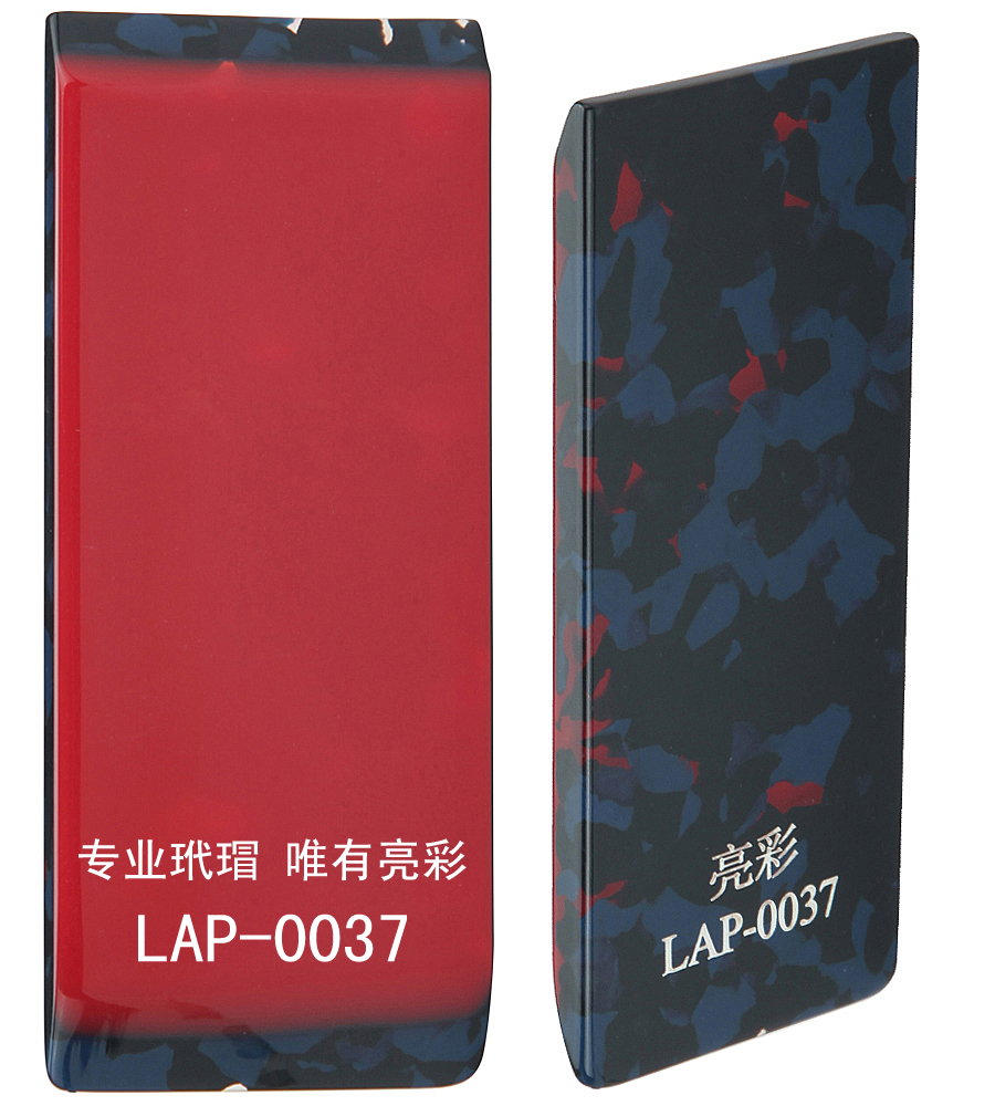 LAP-0037