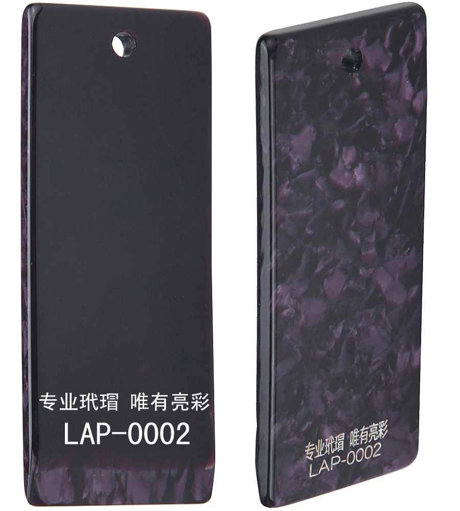 LAP-0002