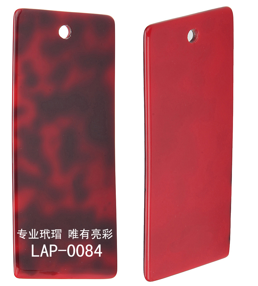 LAP-0084