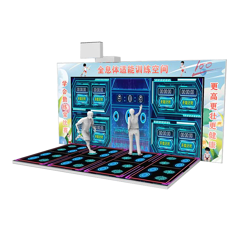 全息体适能训练系统