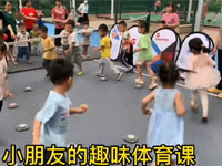 C4gym智能光电敏捷球可以怎么玩？