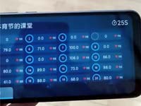 心率监测视频案例-中考智能跳绳