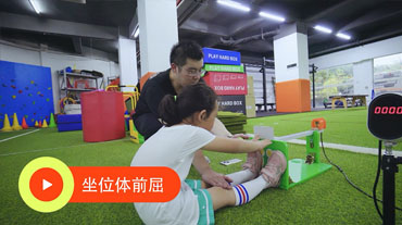 幼儿体测8大项目视频案例