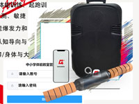 C4gym核心力量训练系统的应用场景