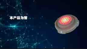 智能光电敏捷球的产品介绍-视频