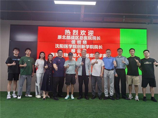 聚焦体育教育数字化：广州惊奇电子与行业专家，共议“AI+运动”前沿科技