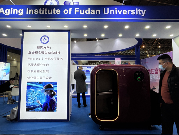 O2ark boiling point oxygen chamber unveiled at Shanghai International Anti Aging Expo, promoting technological innovation of micro pressure oxygen chamber