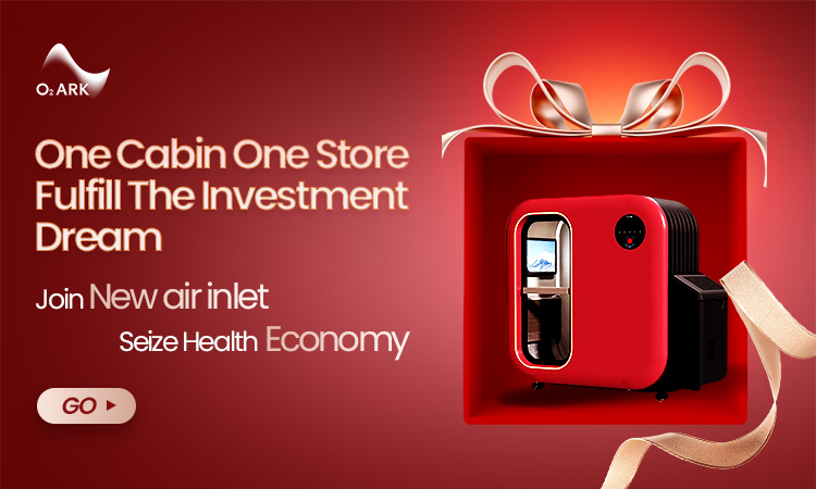2025大健康轨道爆发：抓住这三个风口，进入氧气室市场分一杯羹！