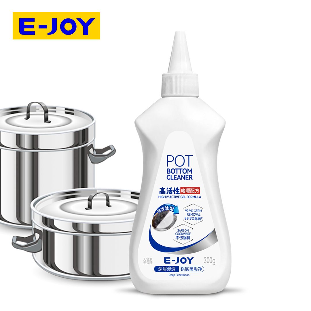 广东乐居：锅底黑垢净OEM定制，专注解决厨房清洁“最后一公里”