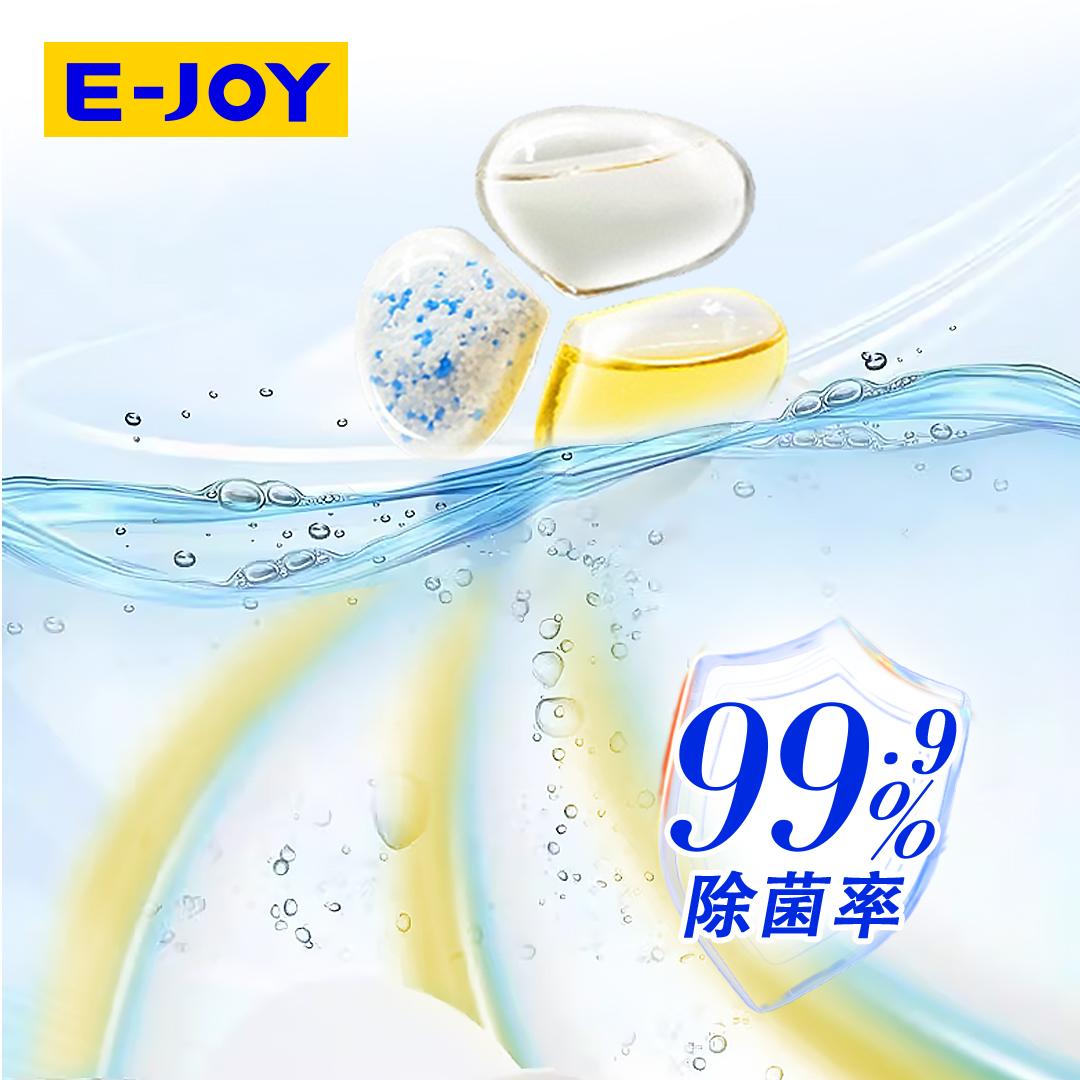 洗碗凝珠 OEM/ODM 定制 —— 实力工厂，一站式贴牌代工