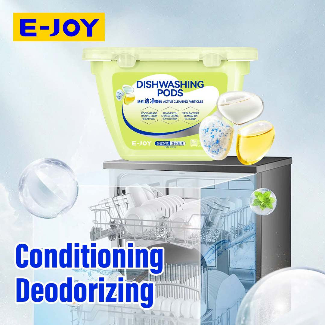 洗碗凝珠 OEM/ODM 定制：乐居实力，赋能品牌高效落地