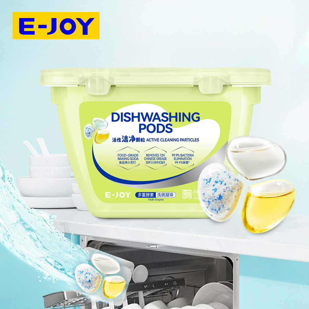 广东乐居：高产能洗碗凝珠 OEM 全资质贴牌代工