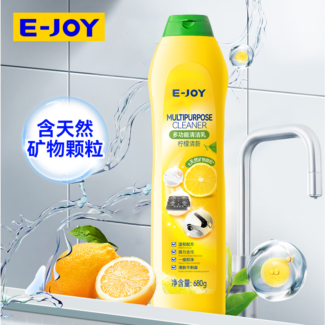 广东乐居日用品：一瓶多功能清洁乳背后的80000㎡定制实力