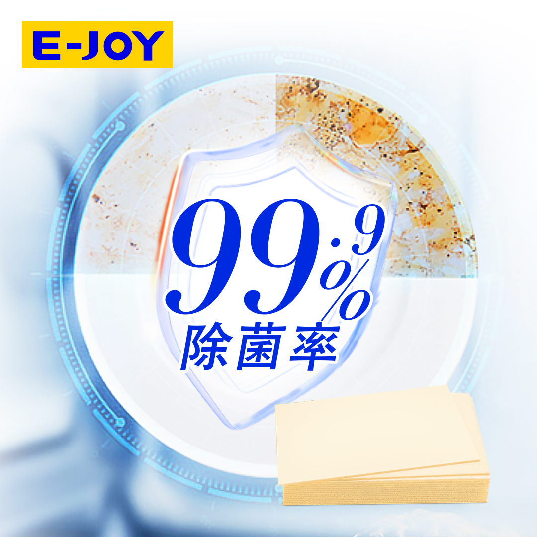 广东乐居 —— 洗碗片专业代工生产厂家