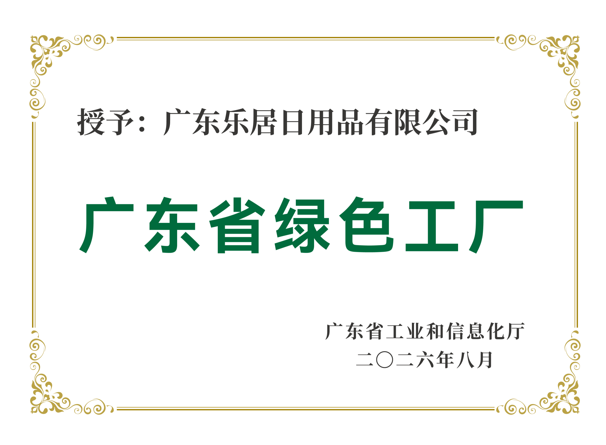 标题一