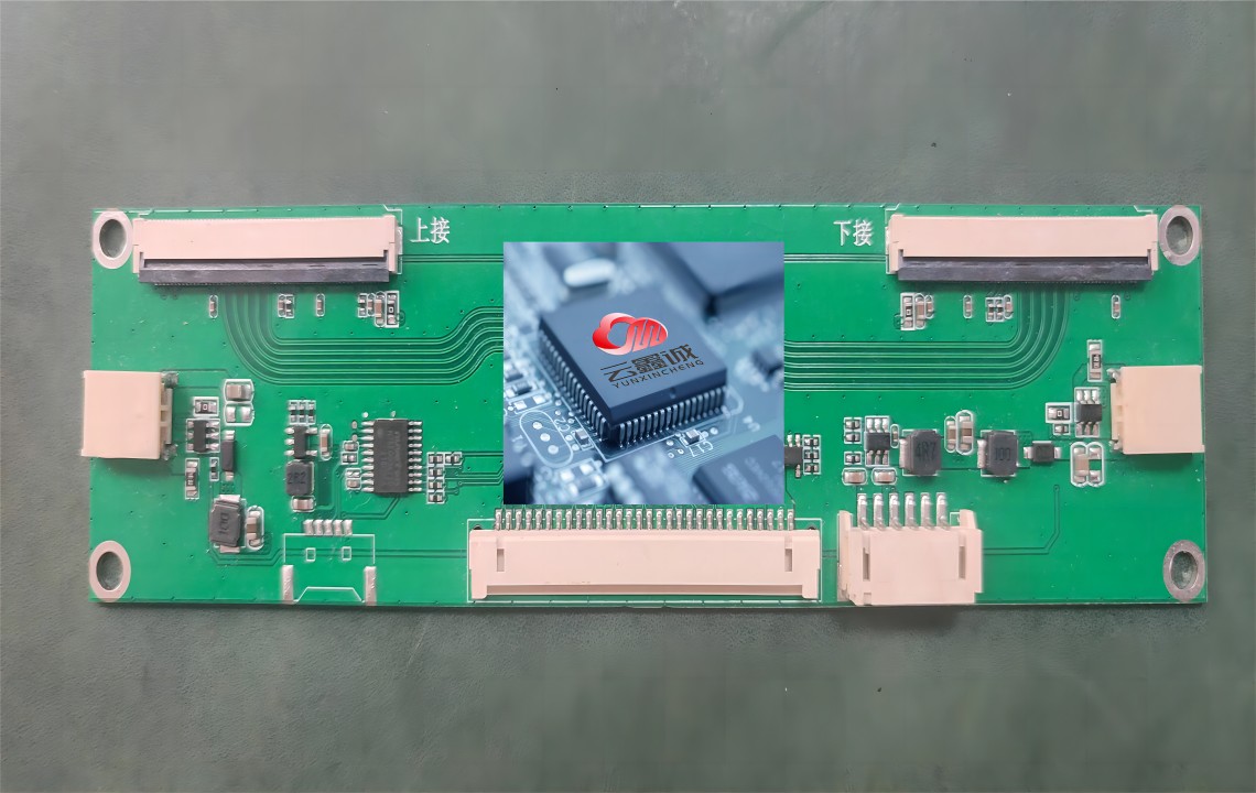 LVDS一分二双屏同显